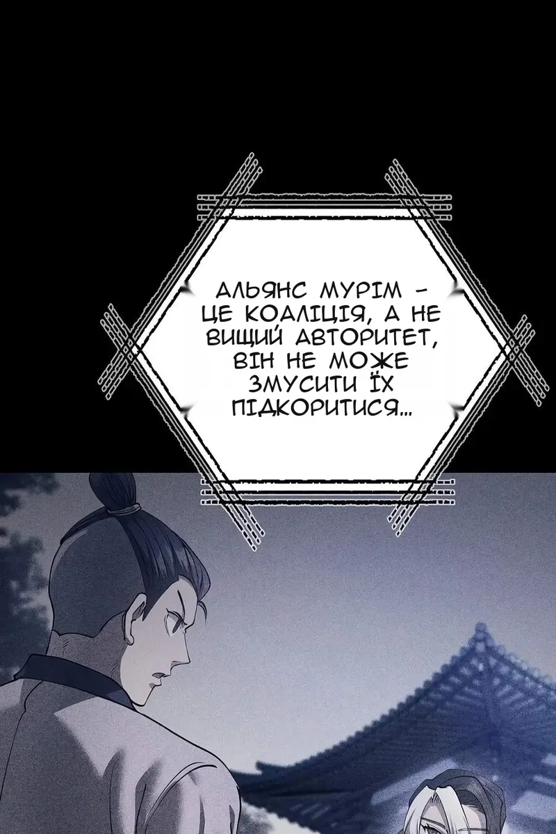 Сторінка 78