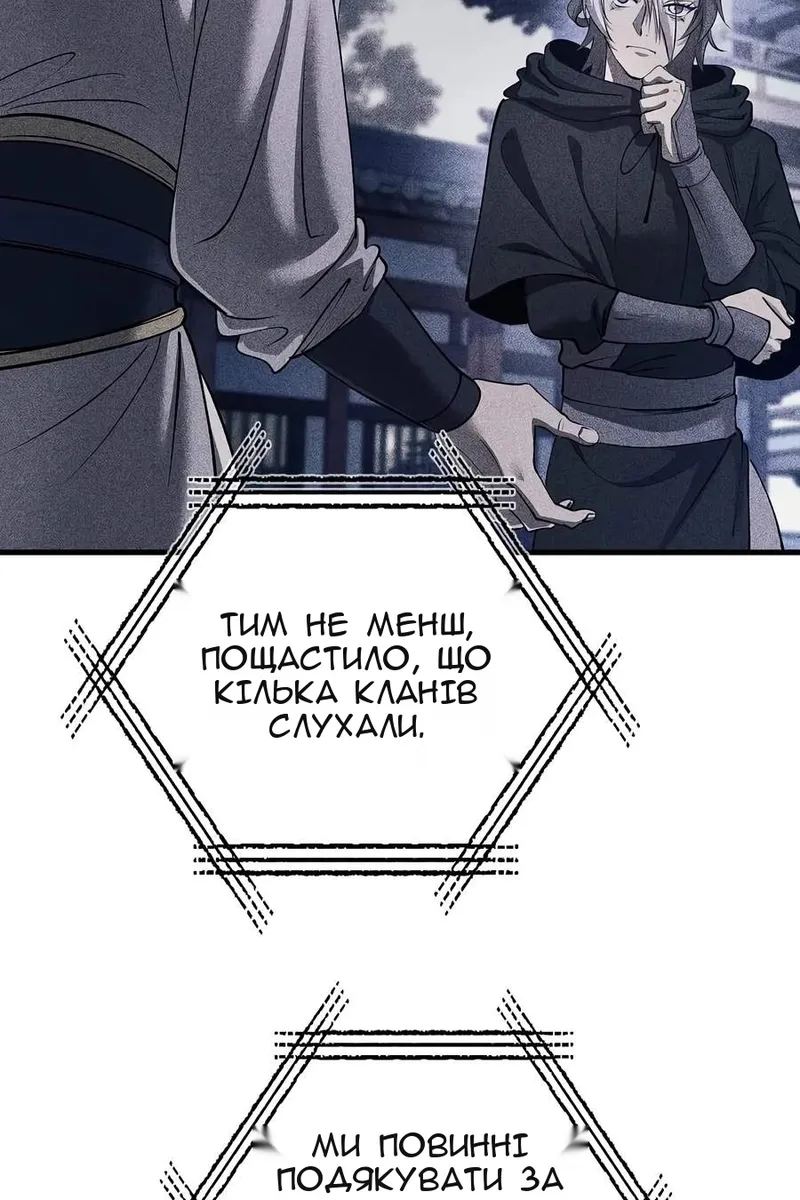 Сторінка 79