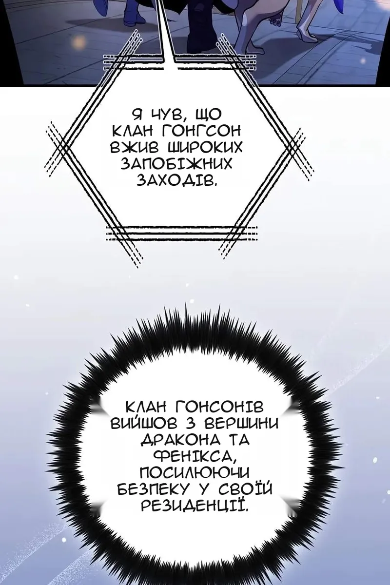 Сторінка 85