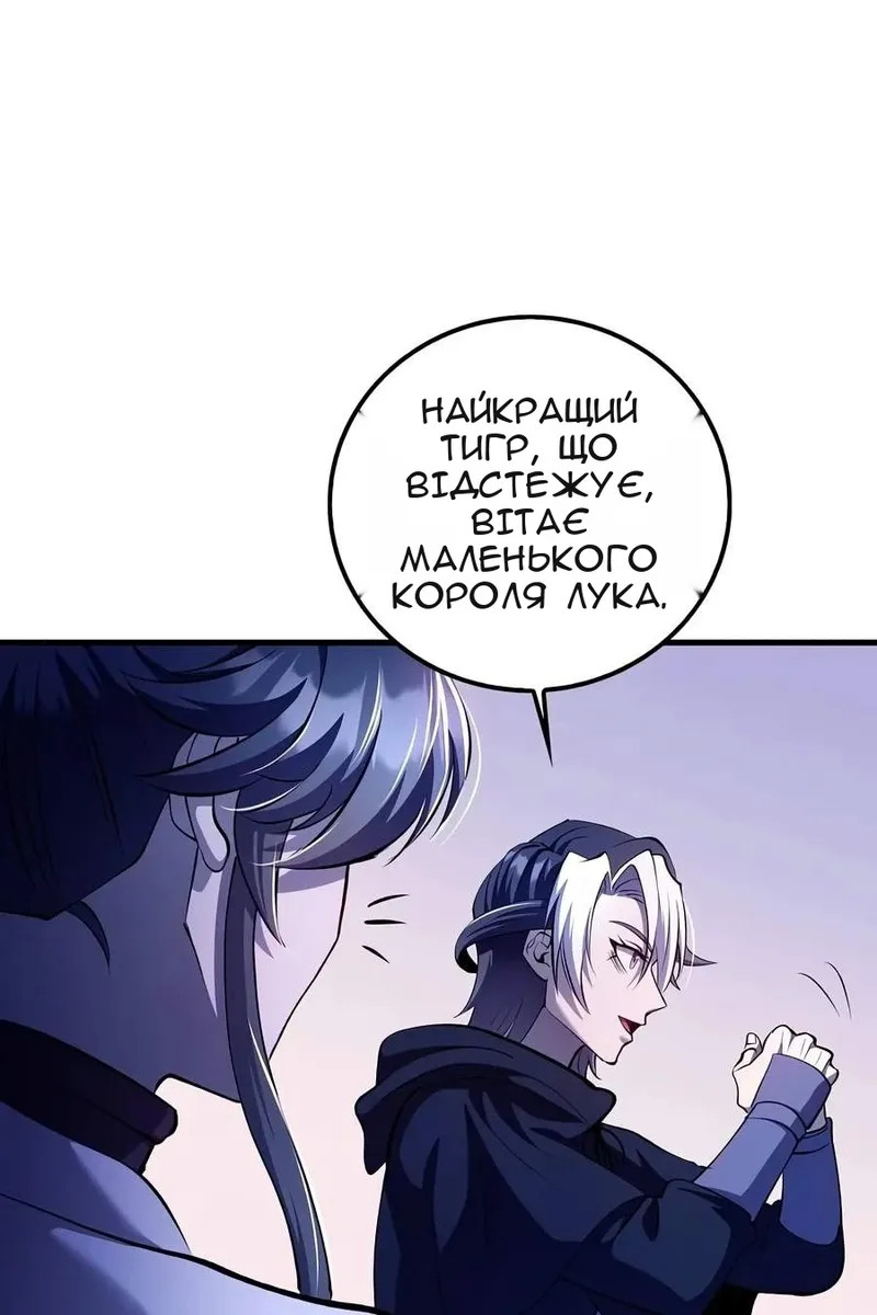 Сторінка 90