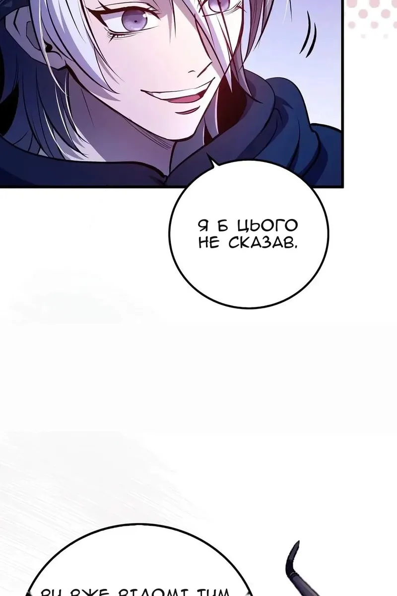 Сторінка 93