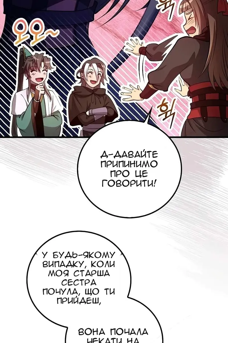Сторінка 95
