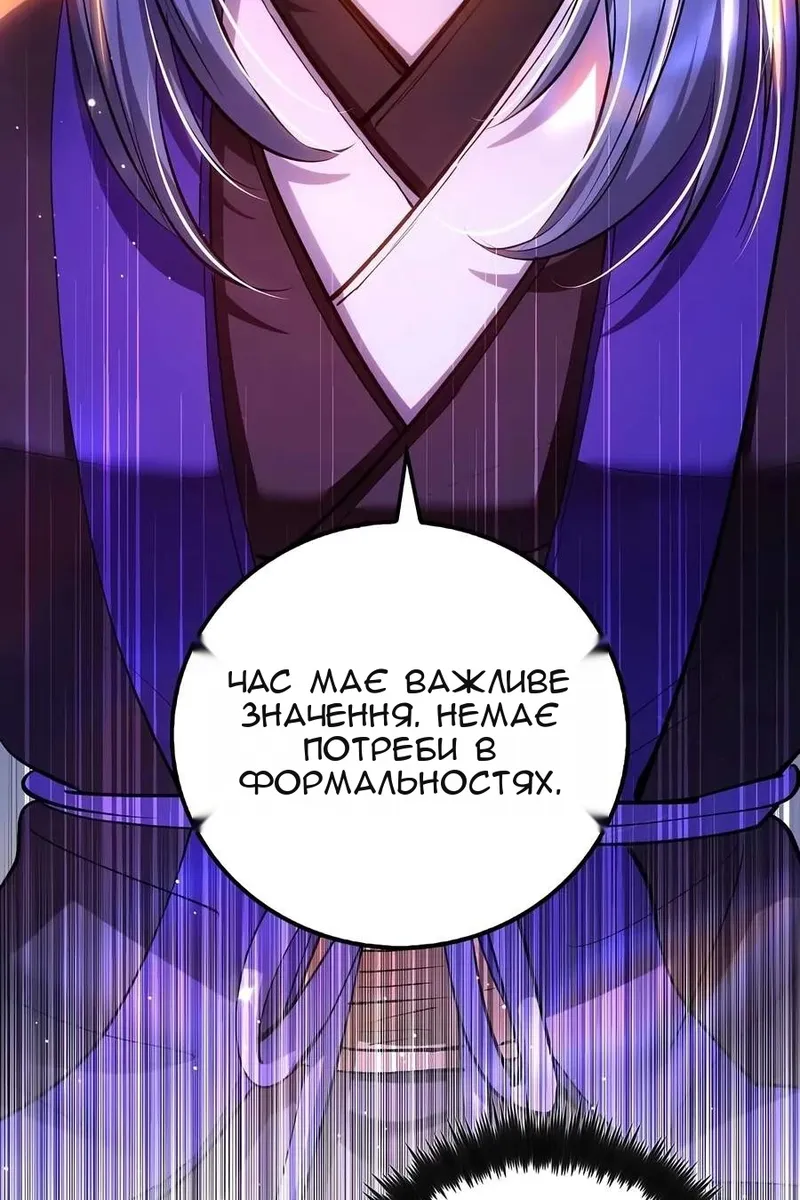Сторінка 106