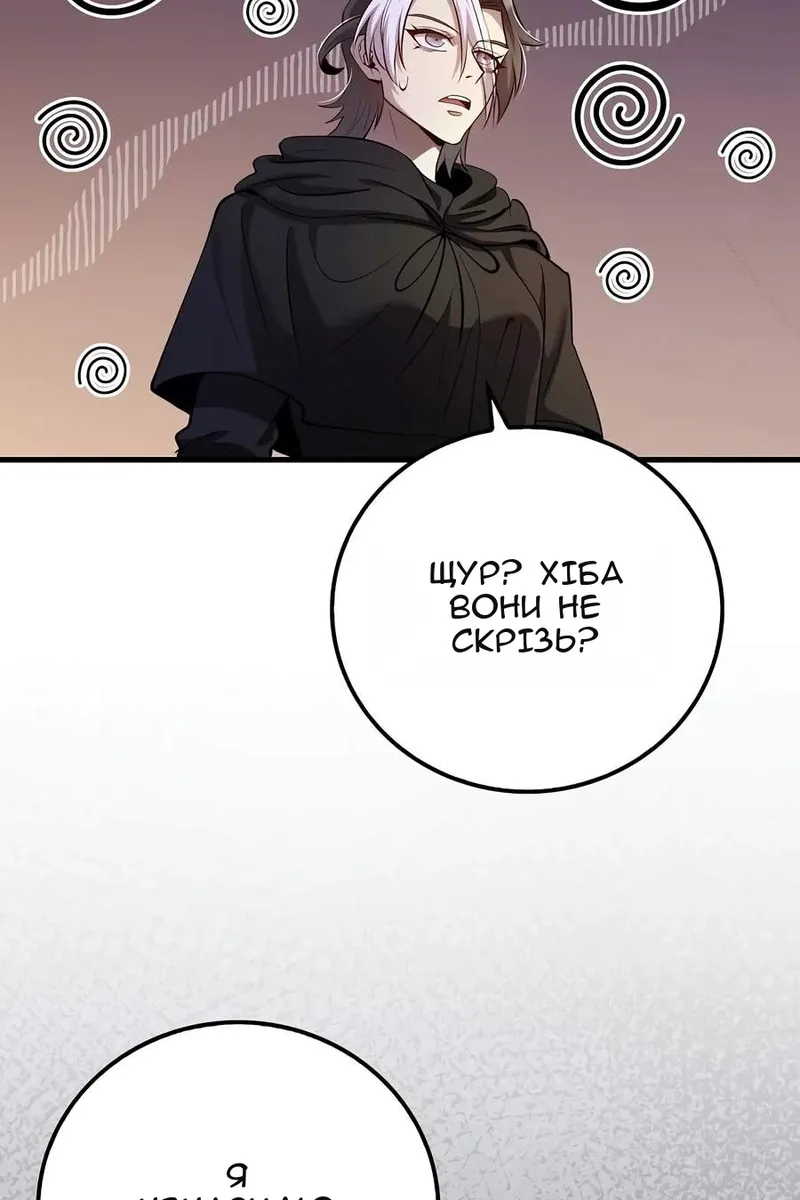 Сторінка 114