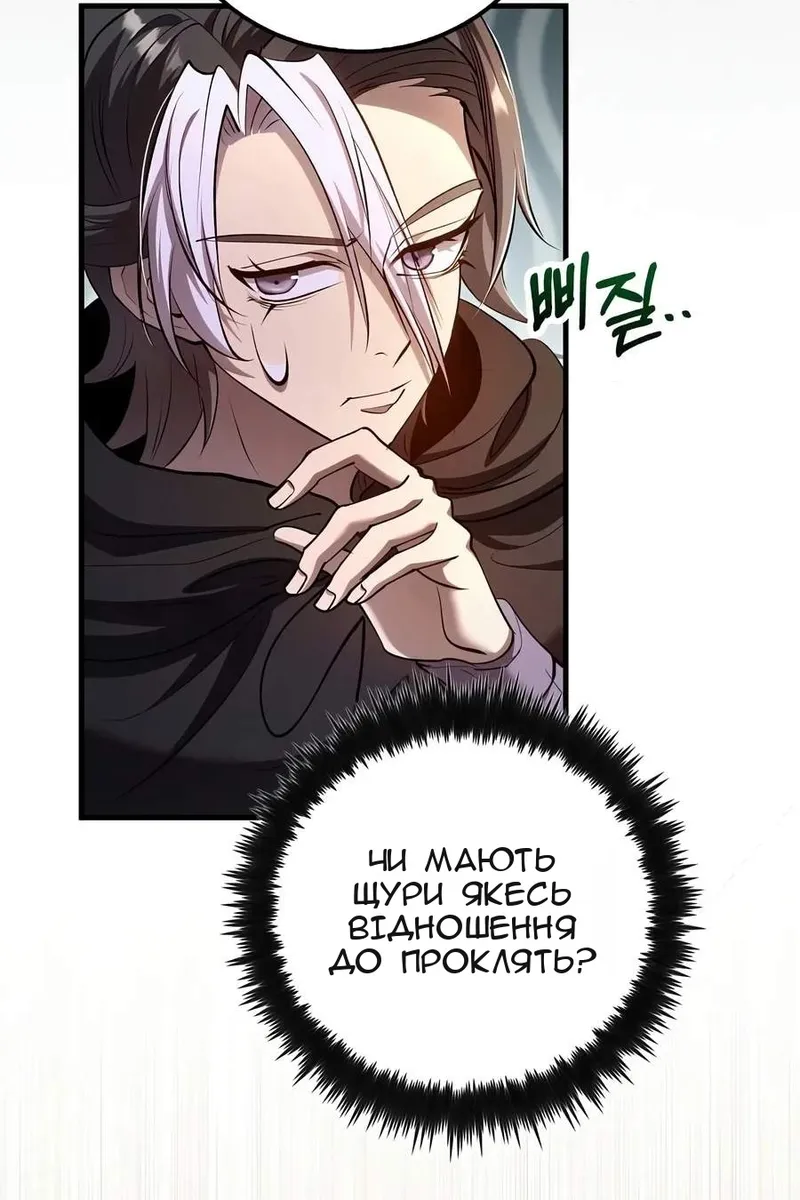 Сторінка 118