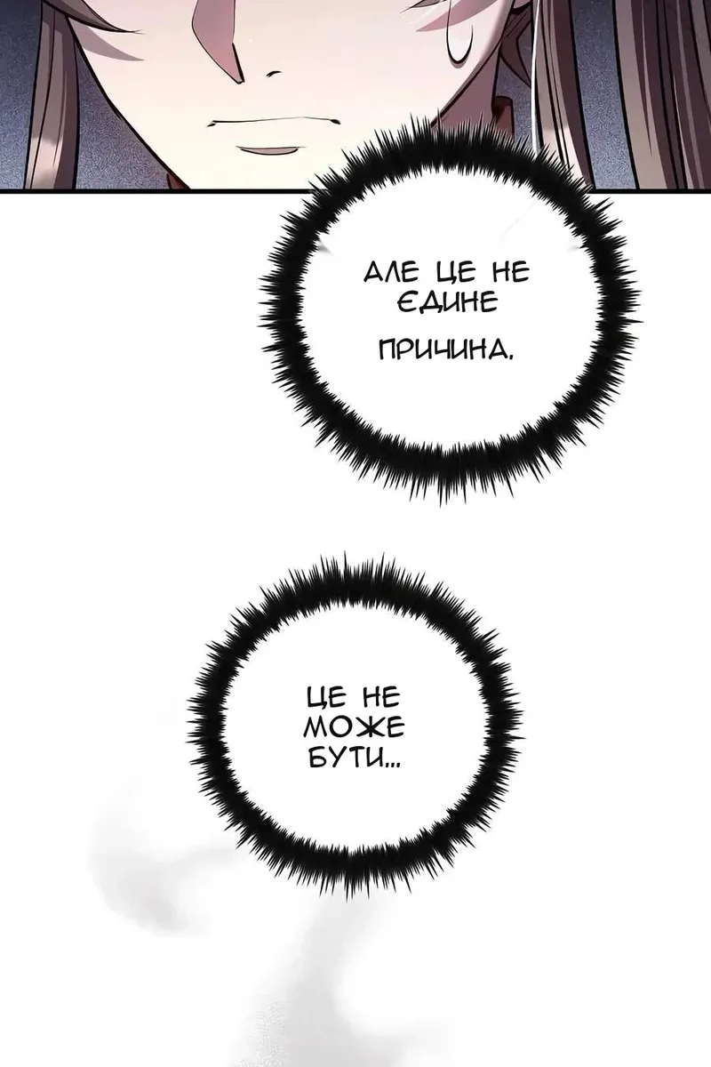 Сторінка 123