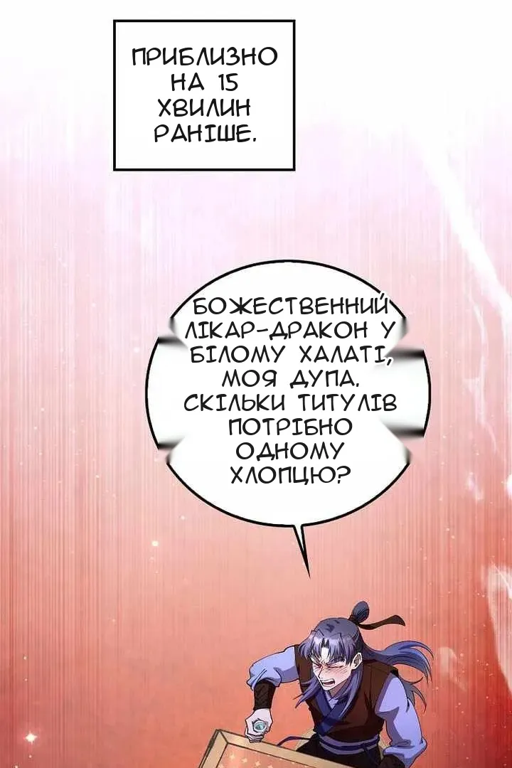 Сторінка 3