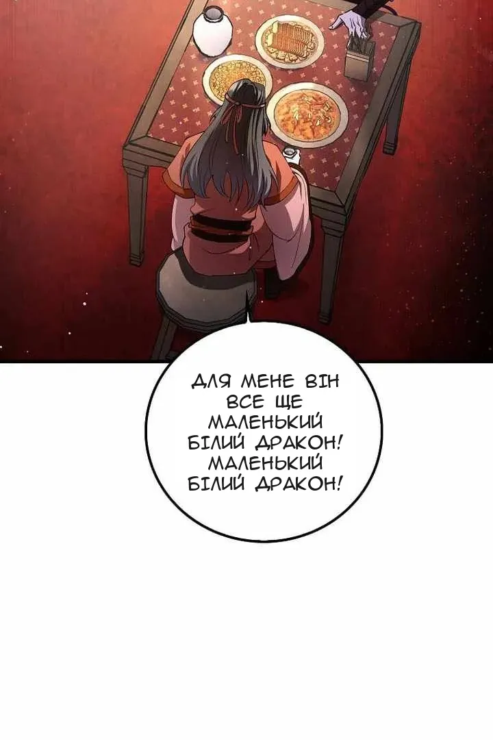 Сторінка 4