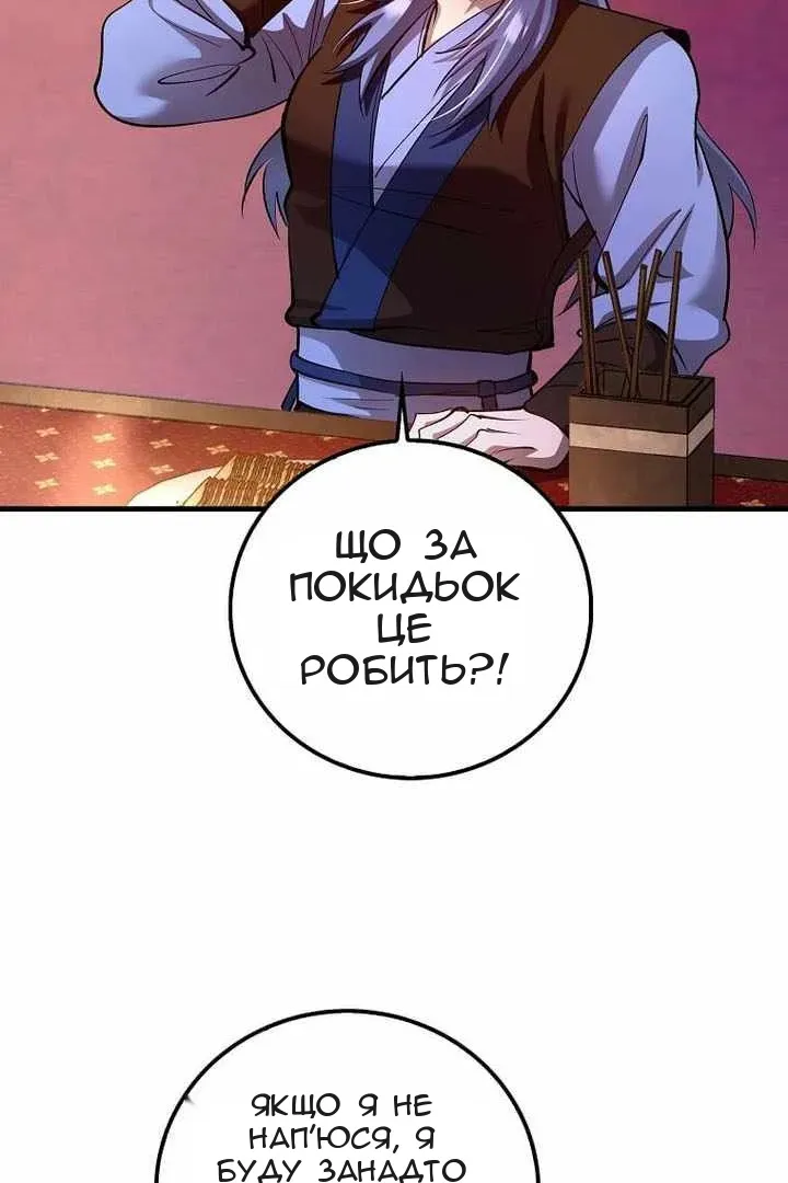 Сторінка 7