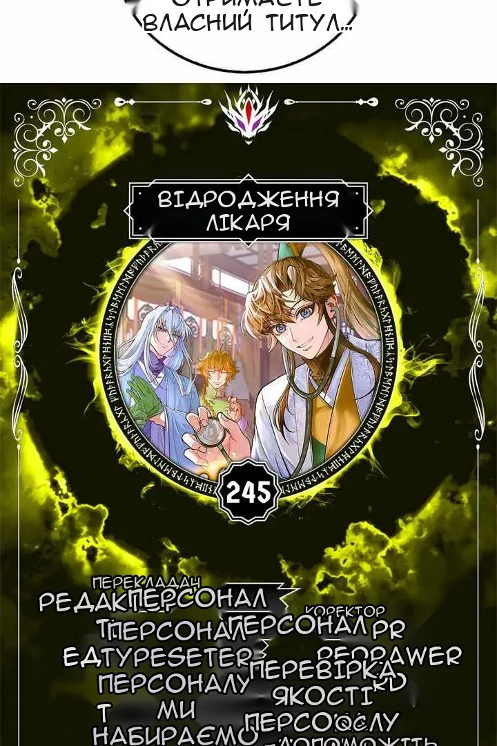 Сторінка 12