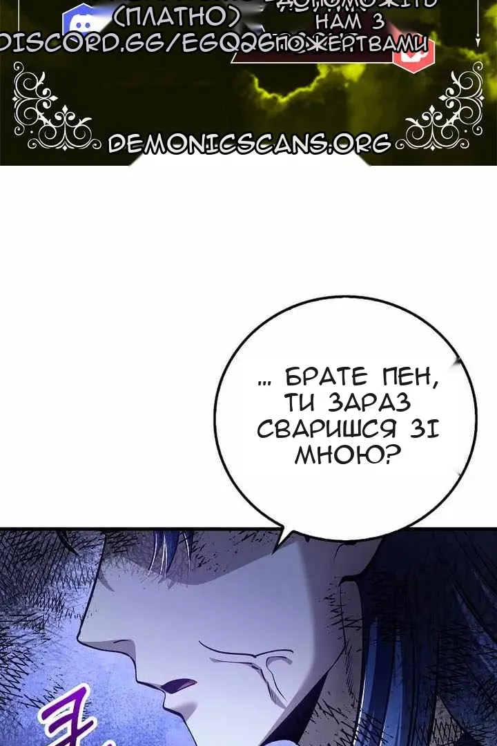 Сторінка 13