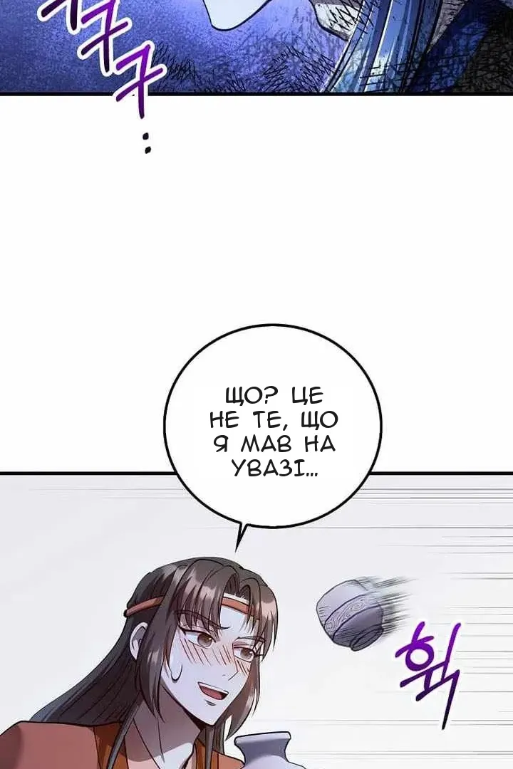 Сторінка 14