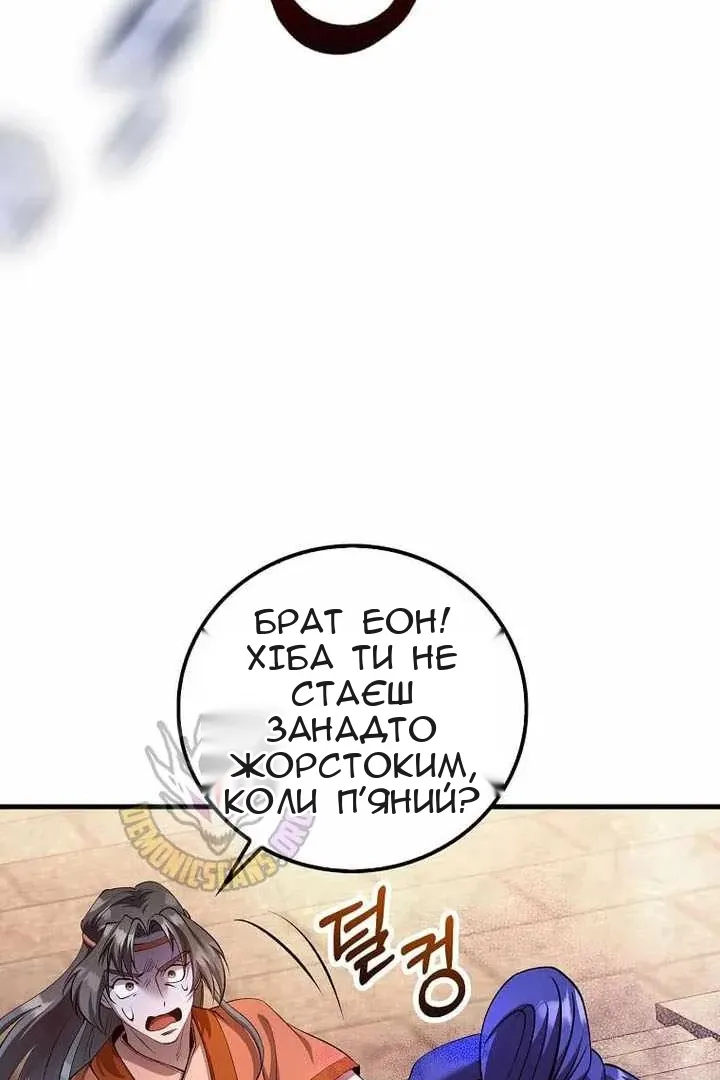 Сторінка 17