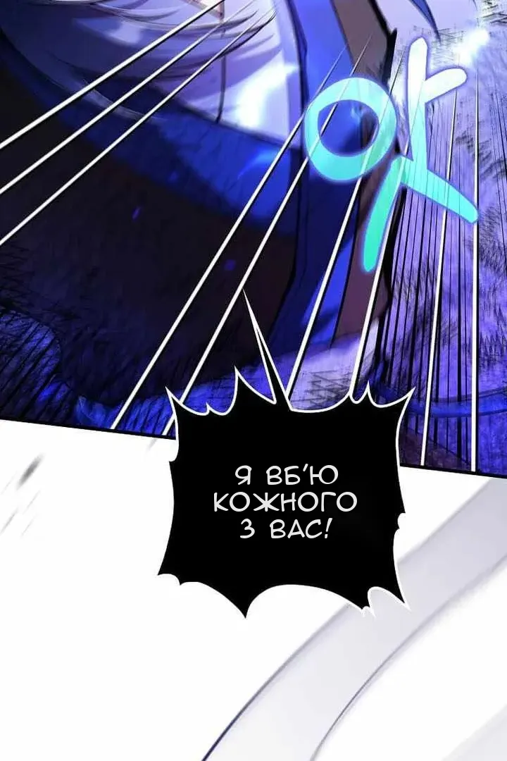Сторінка 21