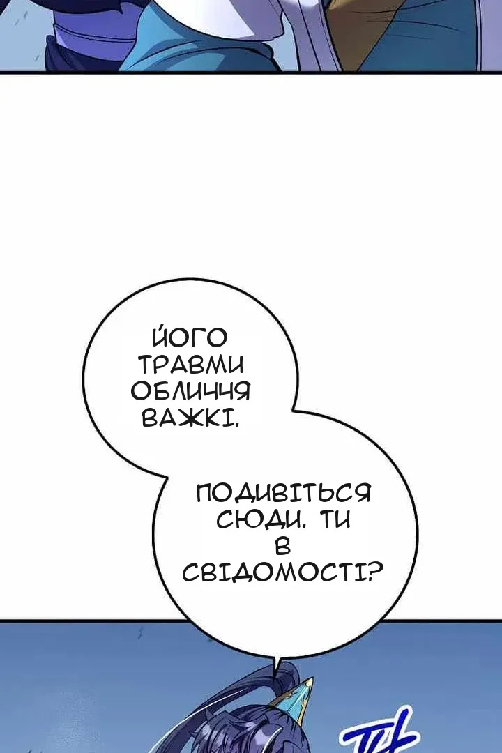 Сторінка 28