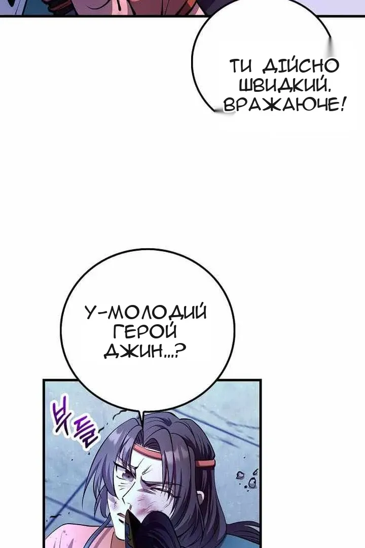 Сторінка 31
