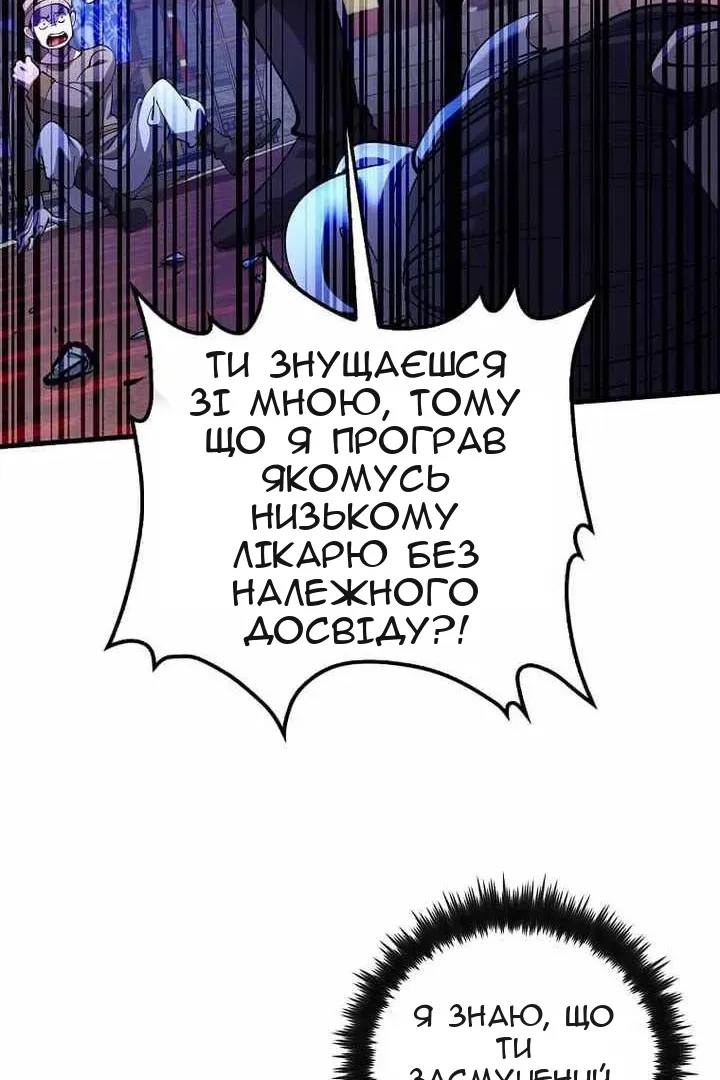 Сторінка 37