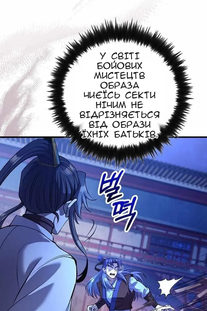 Сторінка 39