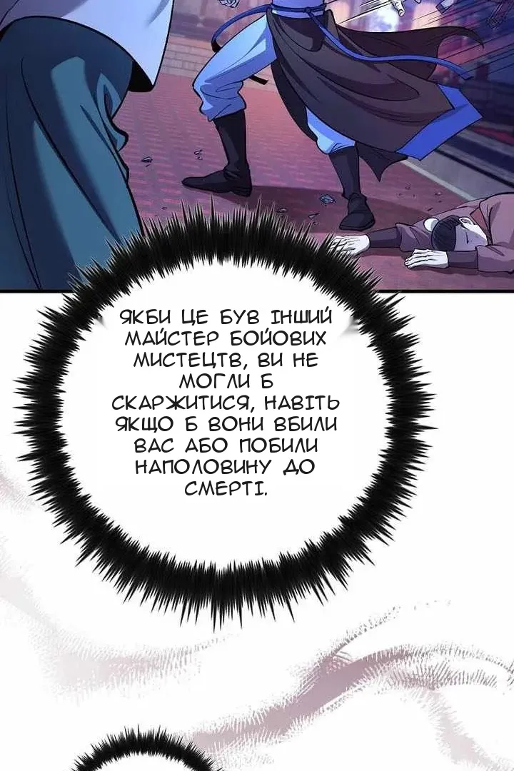 Сторінка 40