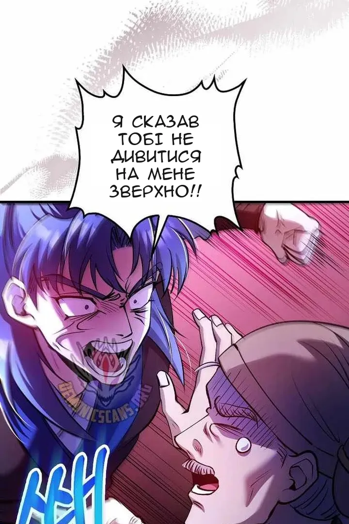 Сторінка 42