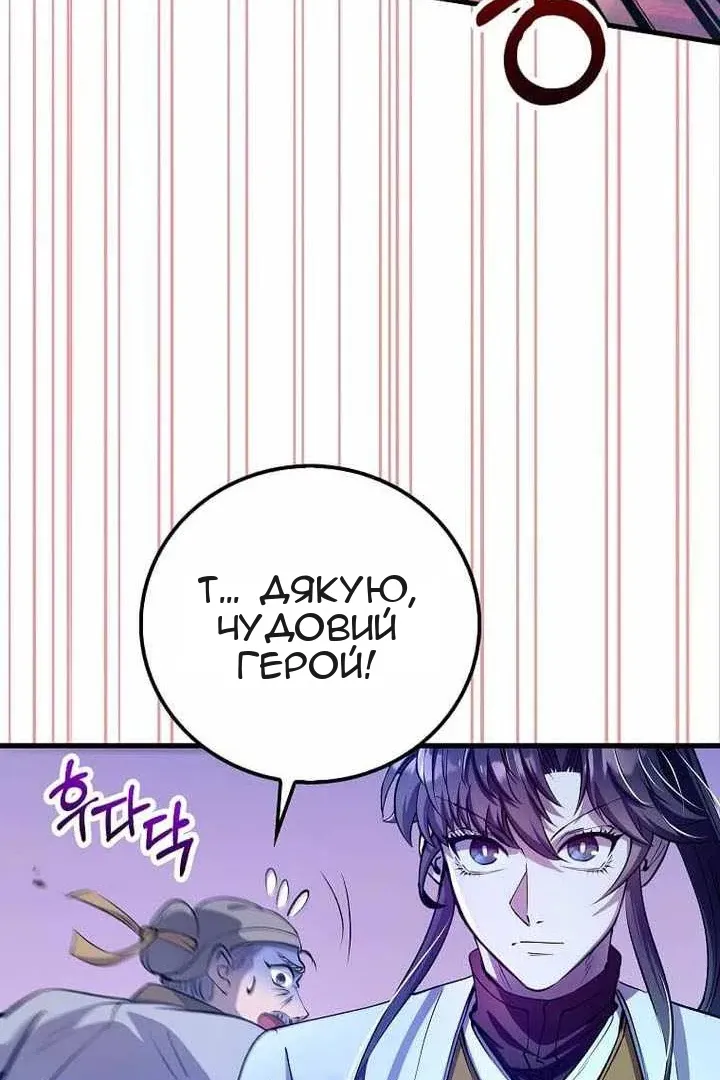 Сторінка 45