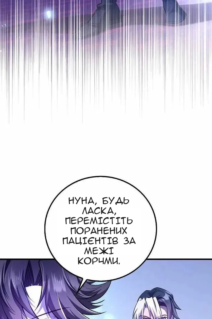 Сторінка 50