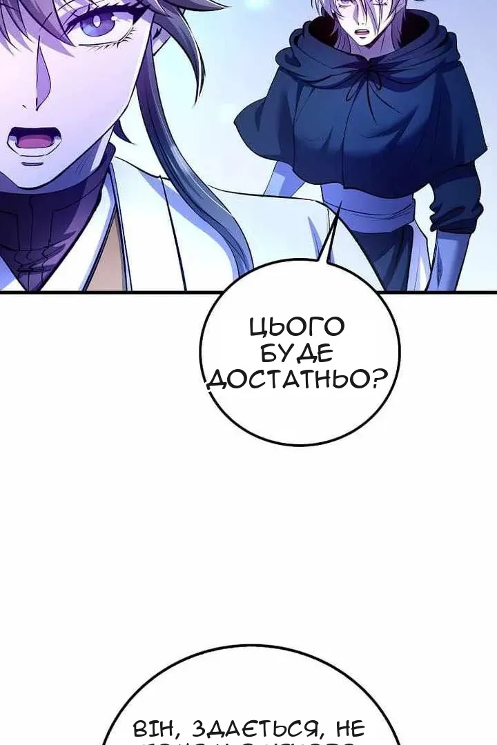 Сторінка 51