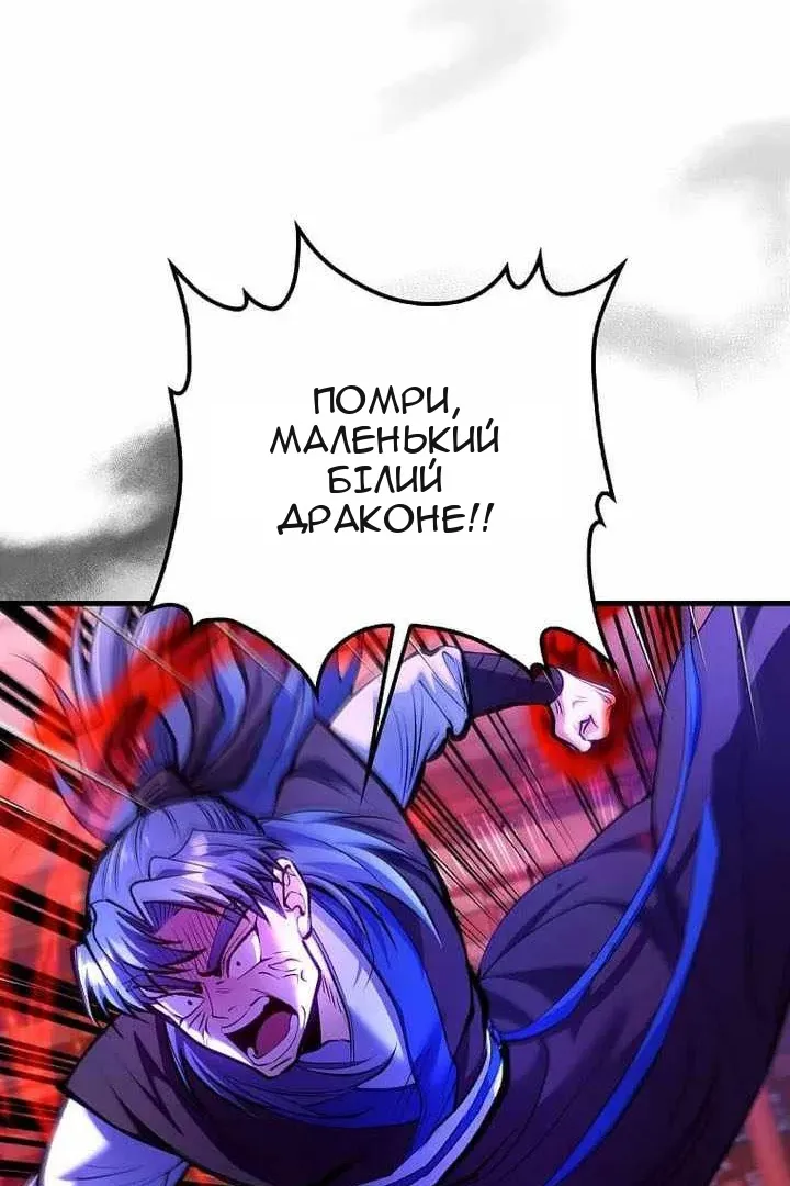 Сторінка 53