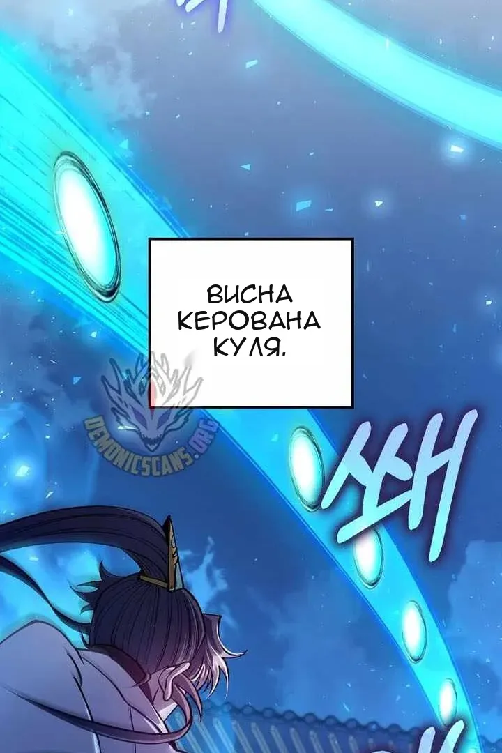 Сторінка 57