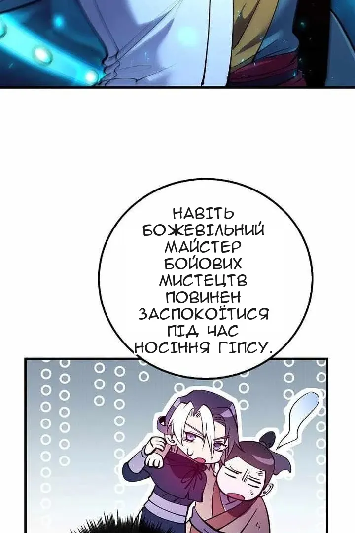 Сторінка 63