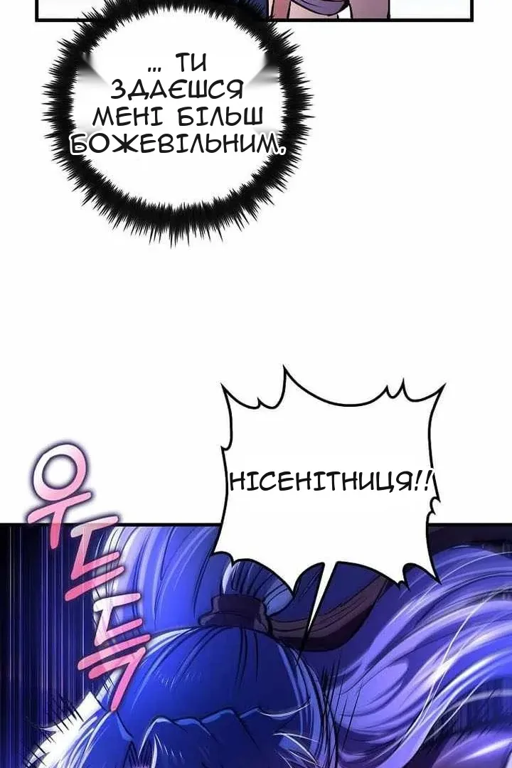 Сторінка 64