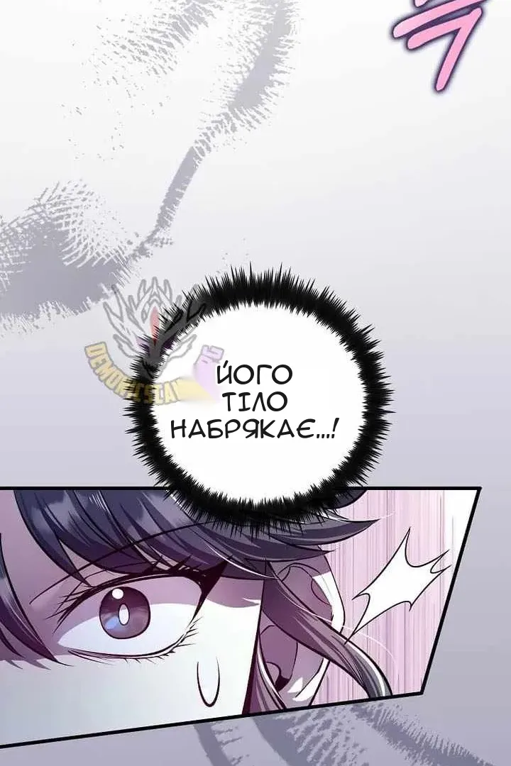 Сторінка 66