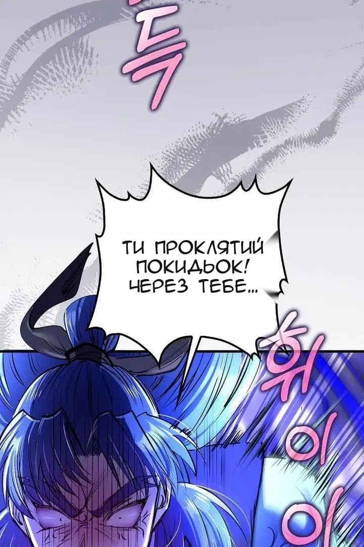 Сторінка 68