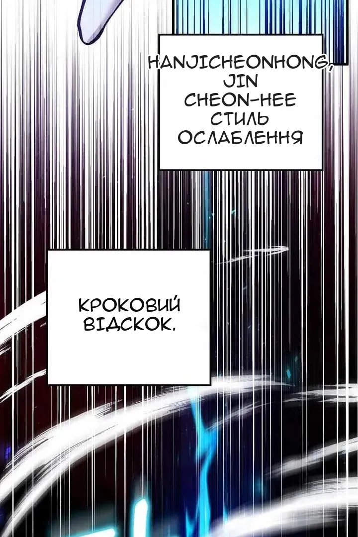 Сторінка 76