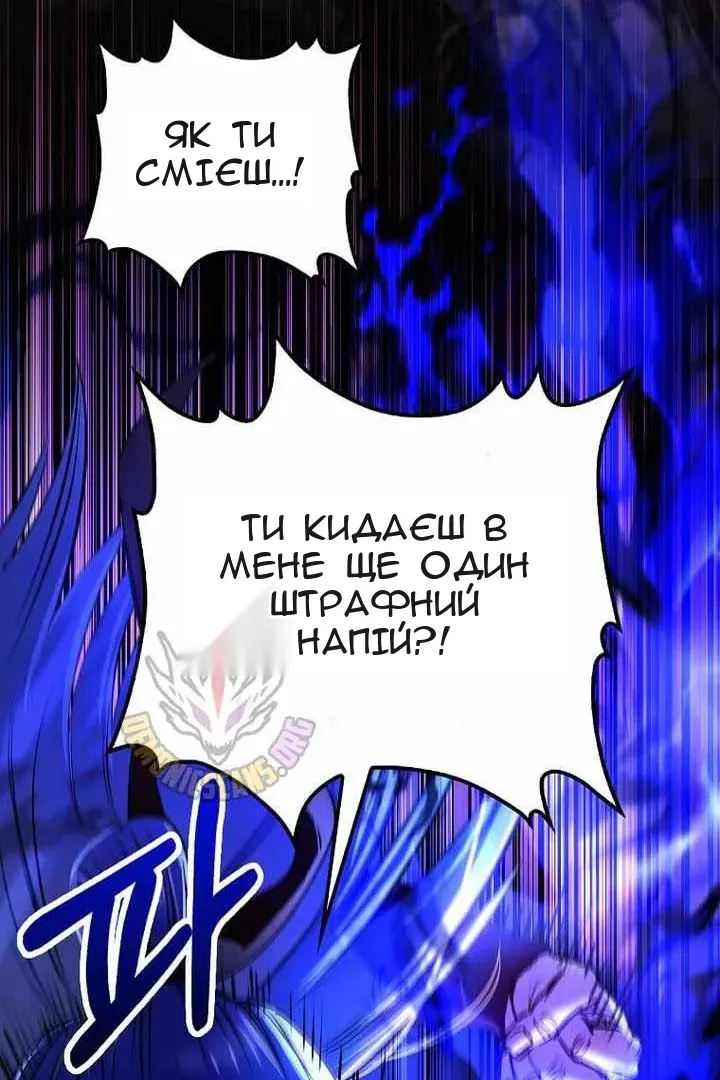 Сторінка 82