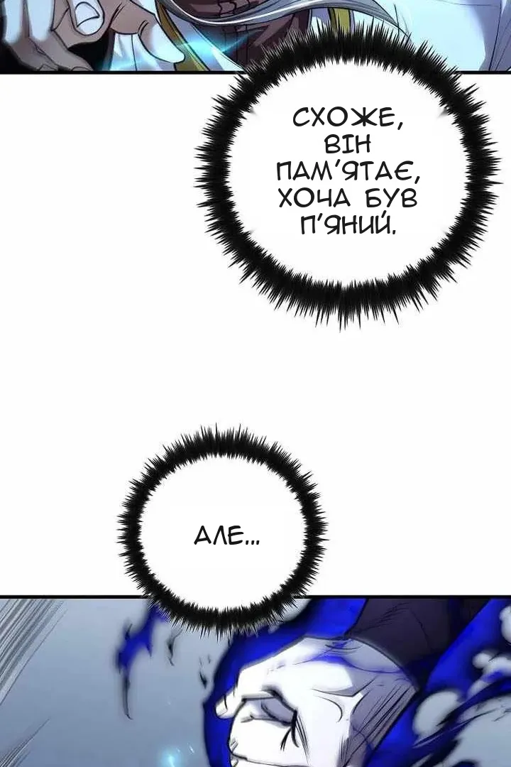 Сторінка 85