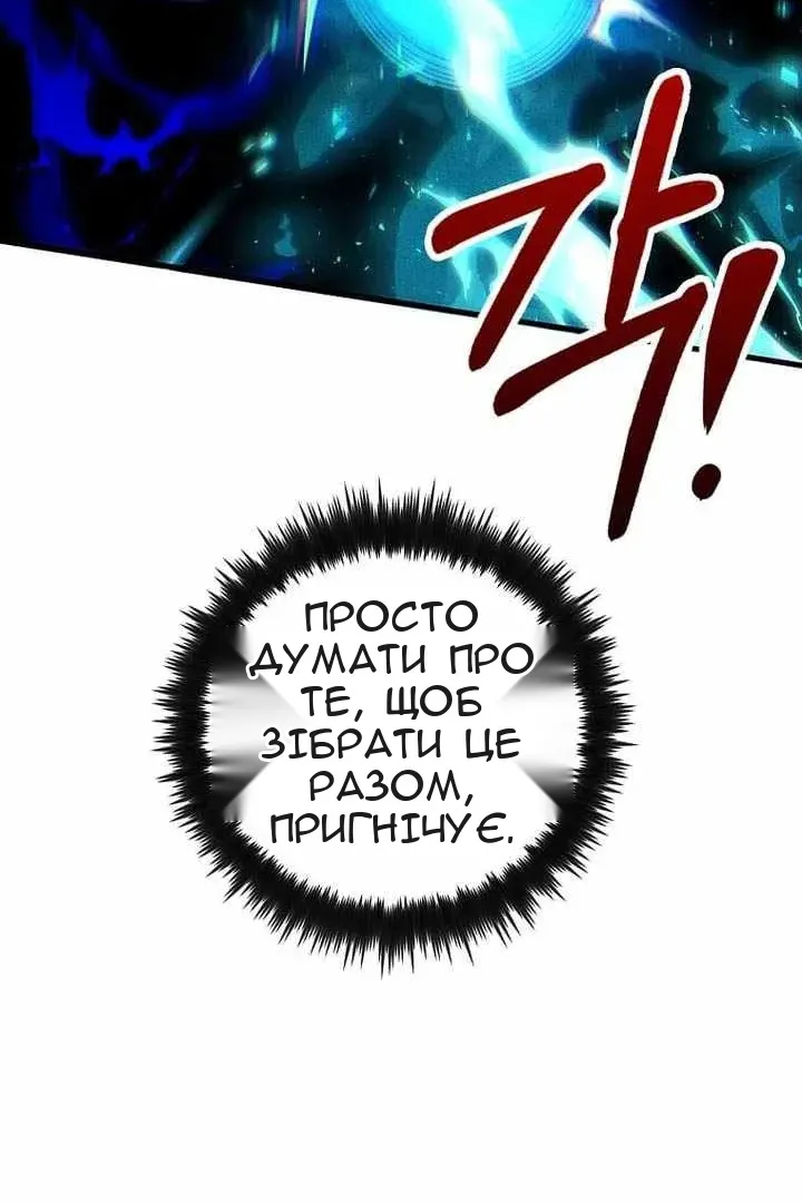 Сторінка 88