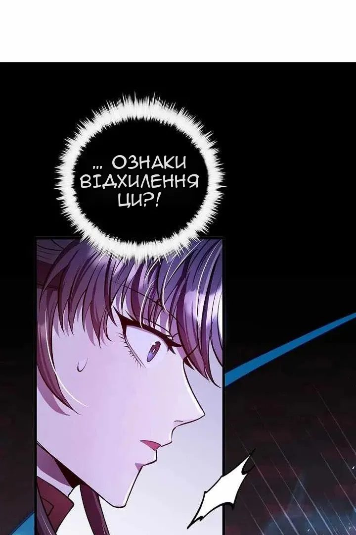 Сторінка 97