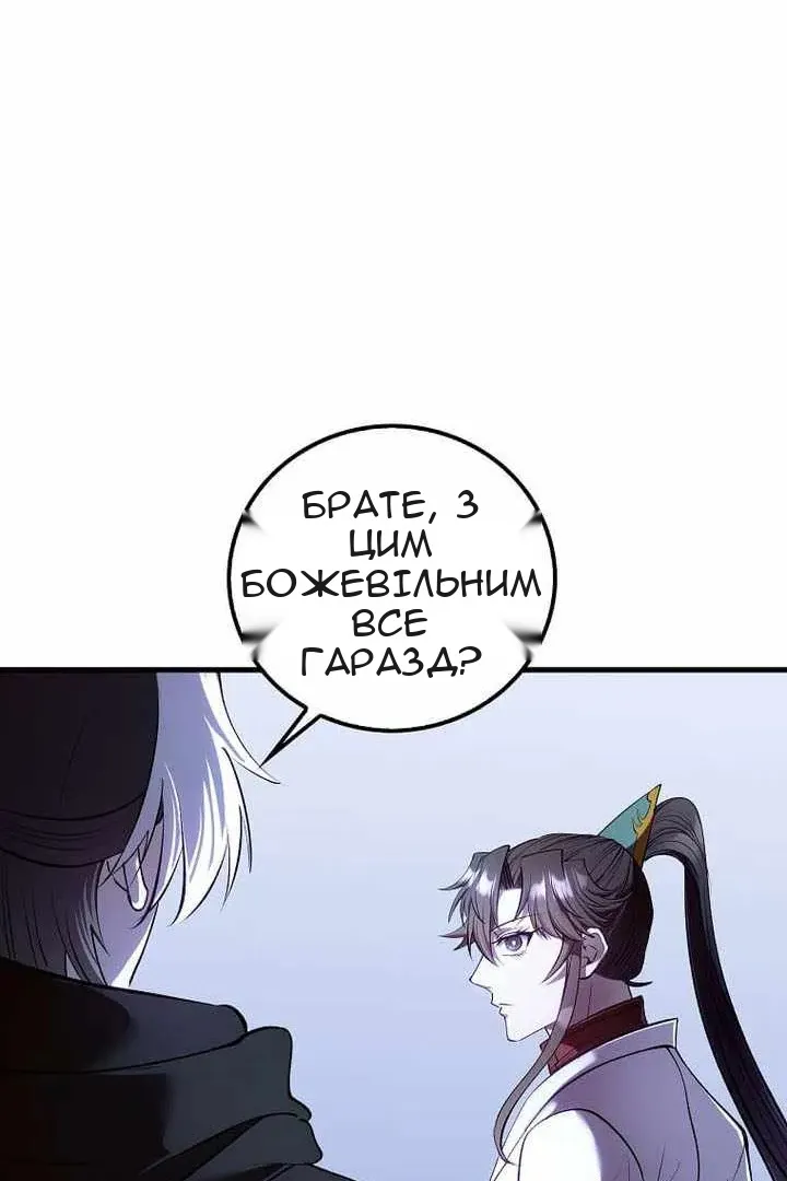 Сторінка 112