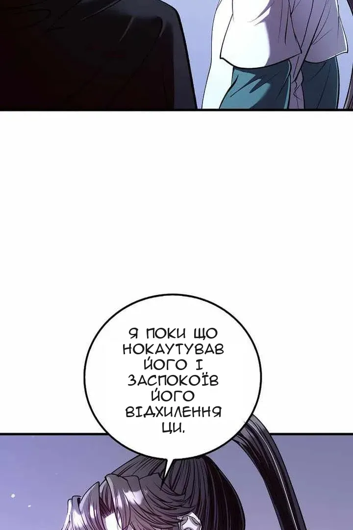 Сторінка 113