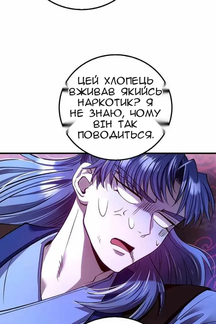 Сторінка 115