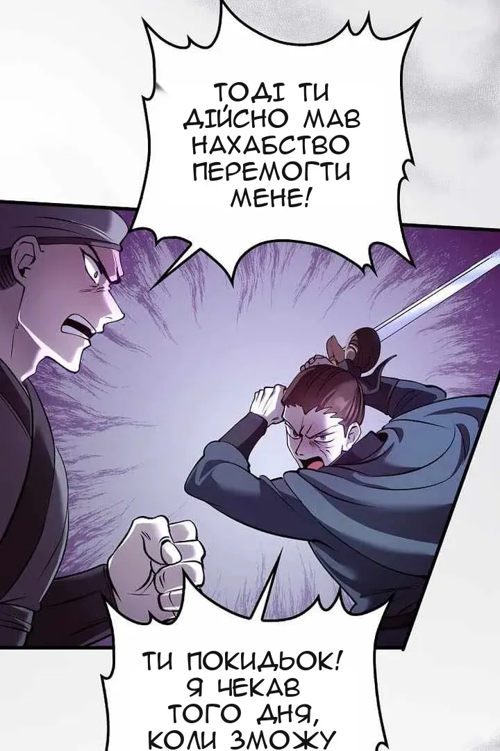 Сторінка 123