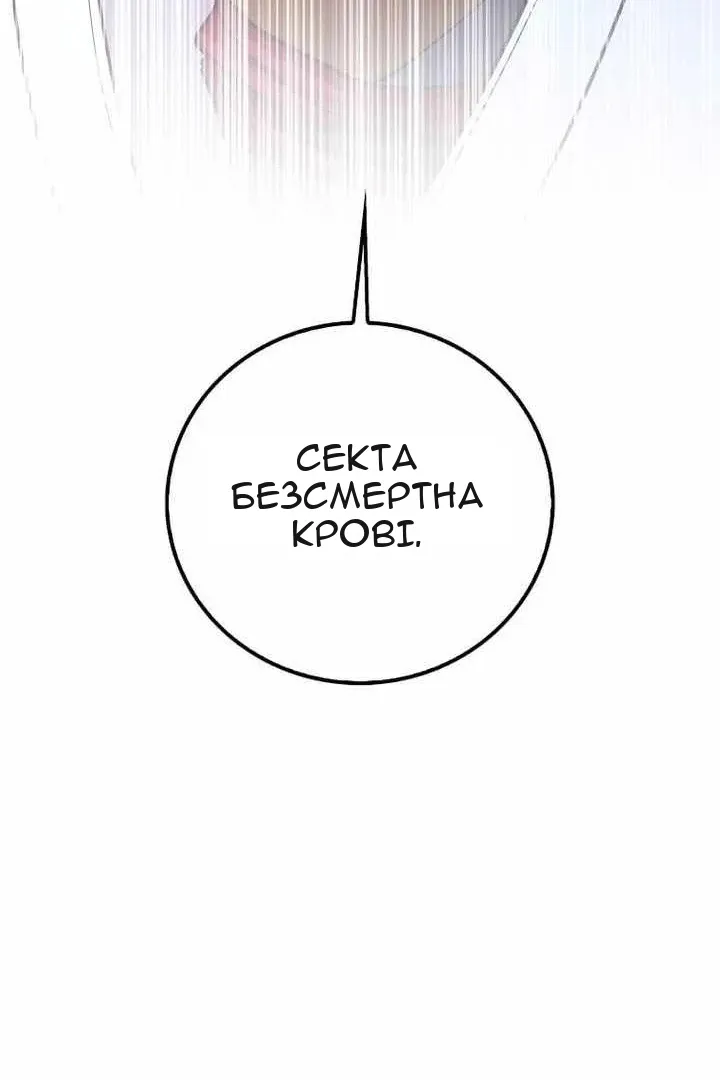 Сторінка 132