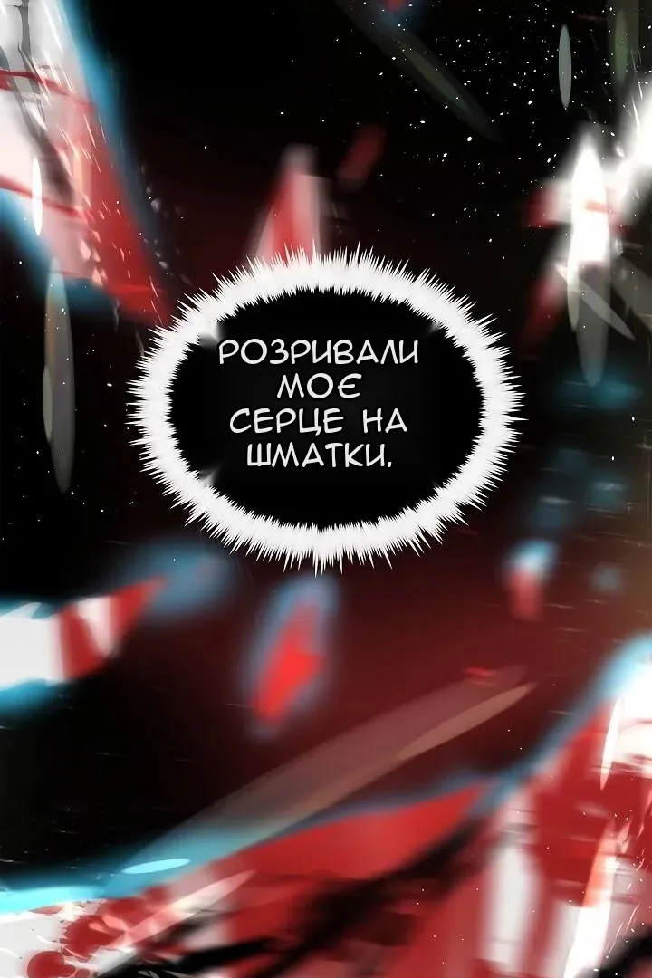 Сторінка 5