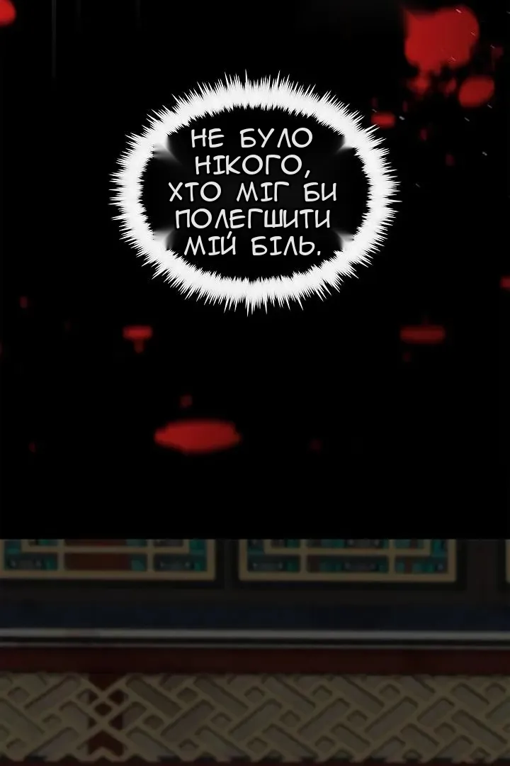 Сторінка 9