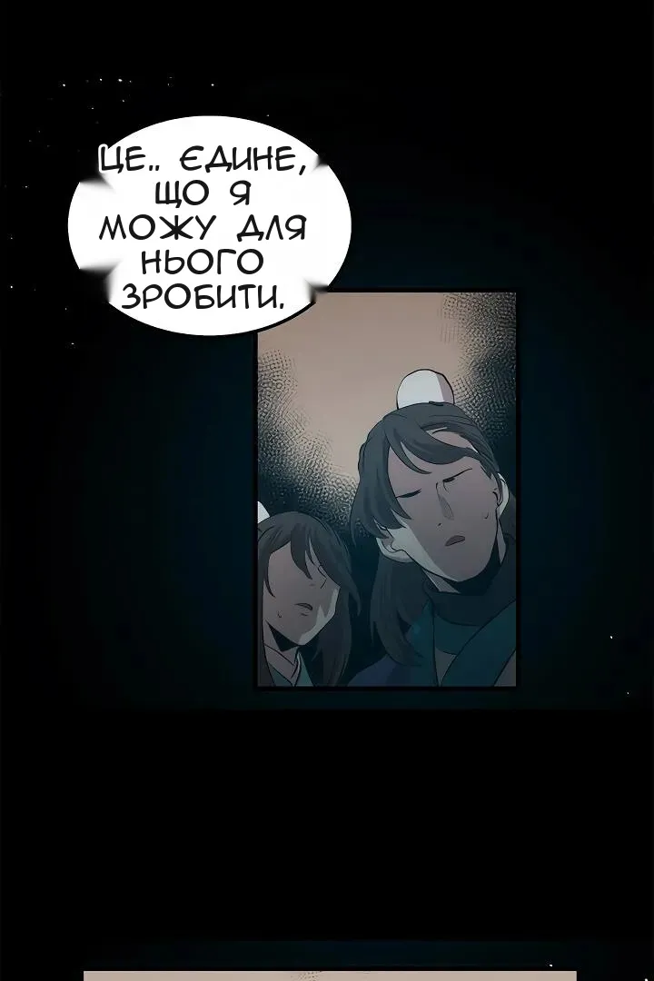 Сторінка 15