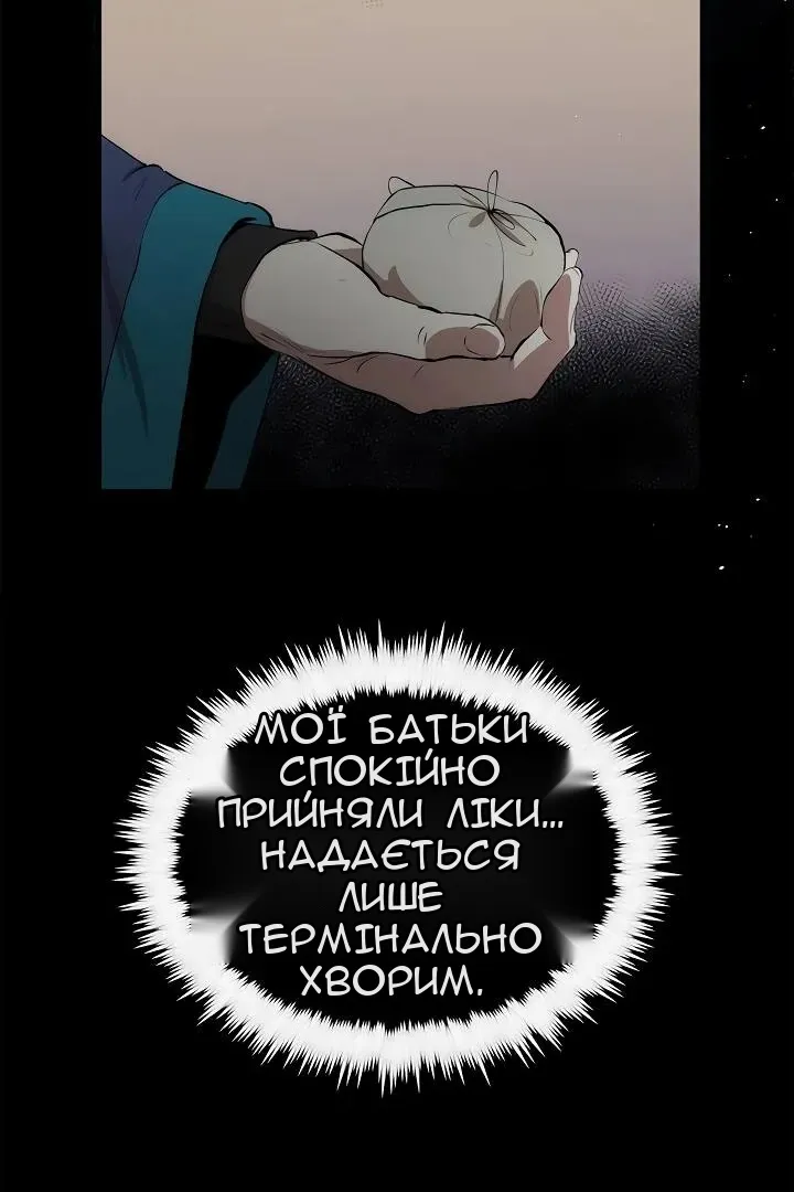 Сторінка 16