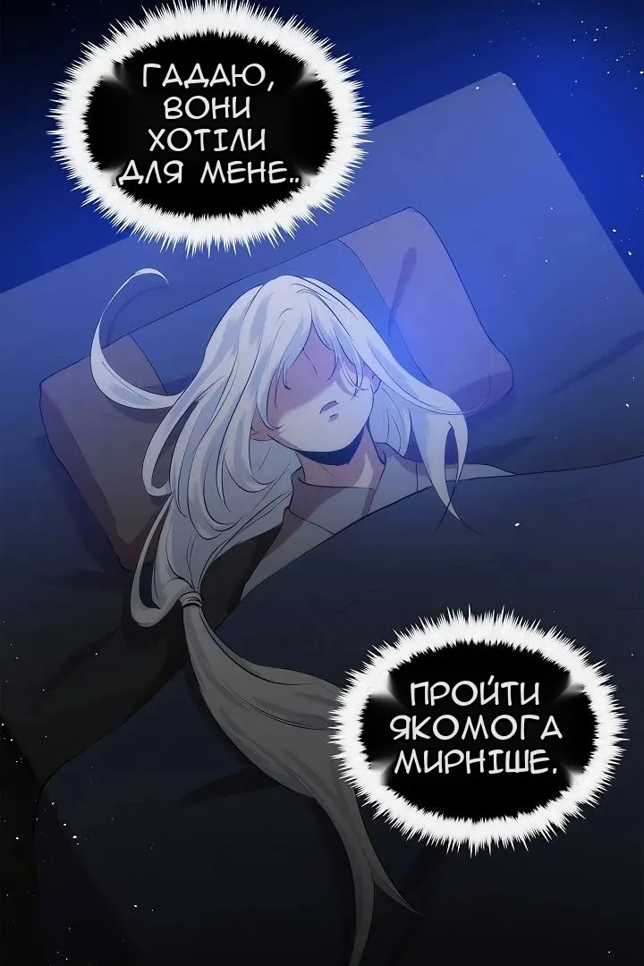 Сторінка 18