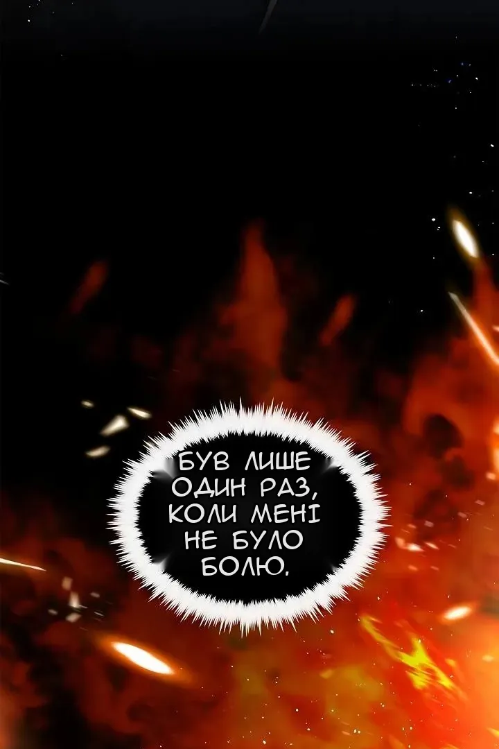 Сторінка 19