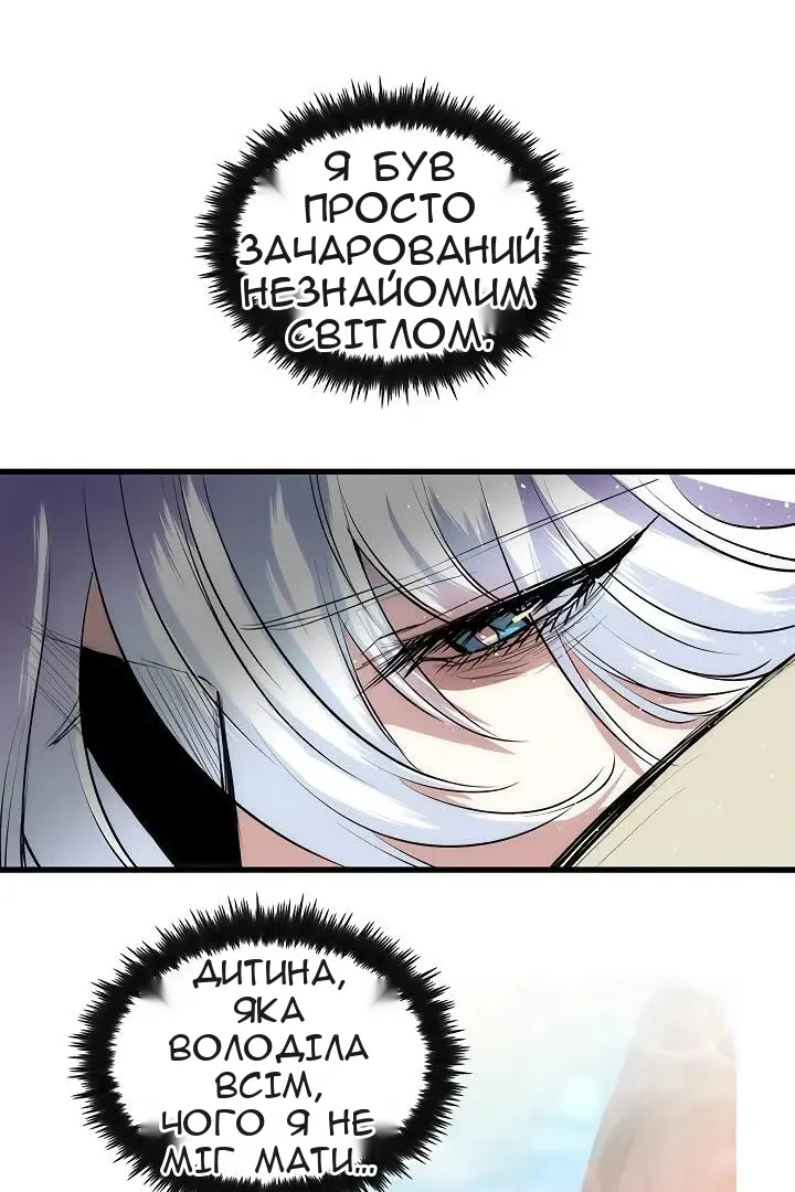Сторінка 28